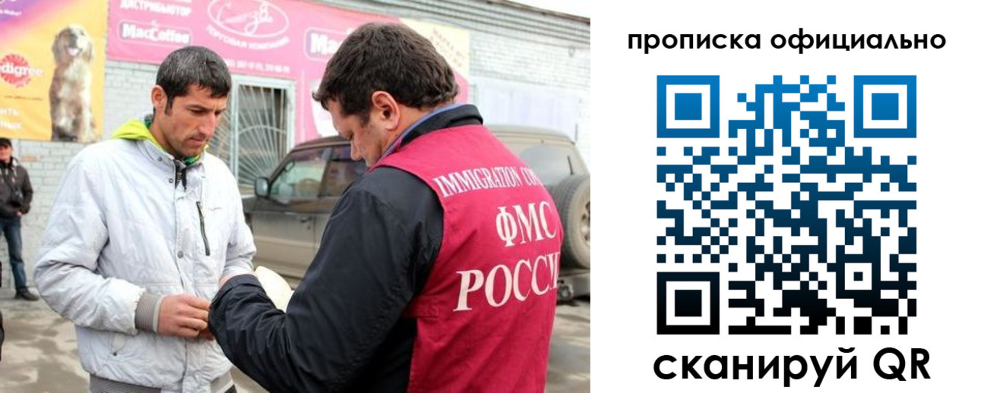 найти адрес прописки в Омской области